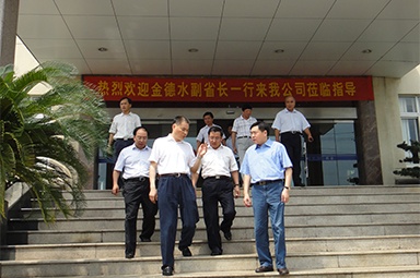 2010年8月28日，時(shí)任浙江省副省長金德水一行來公司蒞臨指導(dǎo)