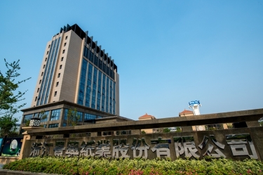 2024年嘉興市民營(yíng)企業(yè)百?gòu)?qiáng)系列榜單出爐！景興紙業(yè)榜上有名！